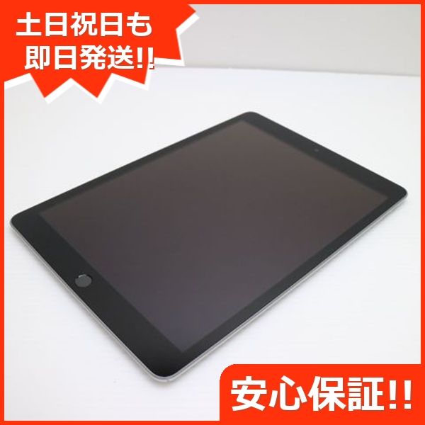 iPad(第9世代) 商品一覧｜ムスビー【中古スマホ・中古タブレット専門の 