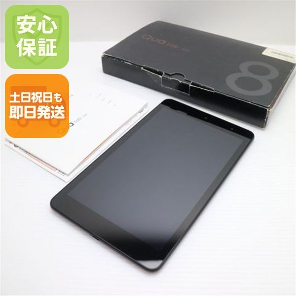 �¿��ݾ� ����Ʊ�� KYT32 Qua tab QZ8 �⥫�֥�å� ���� �����