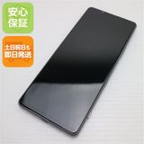 �¿��ݾ� Ķ���� SO-51B Xperia 1 III �ե����ȥ��졼 SIM���å�����Ѥ�