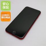 安心保証 超美品 SIMフリー iPhone SE 第2世代 64GB レッド 白ロム