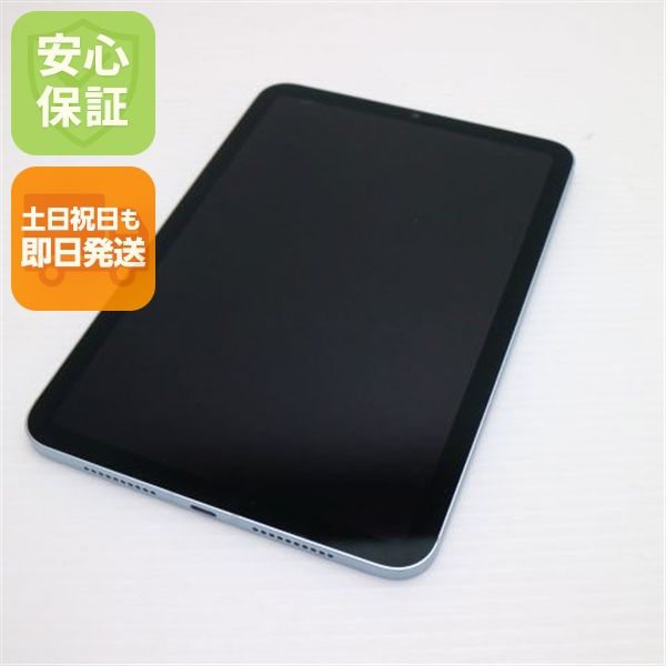 ����Ʊ�� SIM�ե꡼ iPadmini7 (A17Pro) Cellular 128GB �֥롼