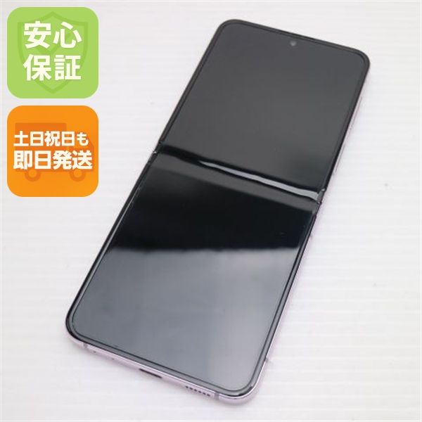 �¿��ݾ� Ķ���� SC-54D Galaxy Z Flip5 ��٥����