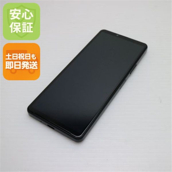 �¿��ݾ� Ķ���� ��ŷ��Х��� Xperia 10 IV �֥�å�