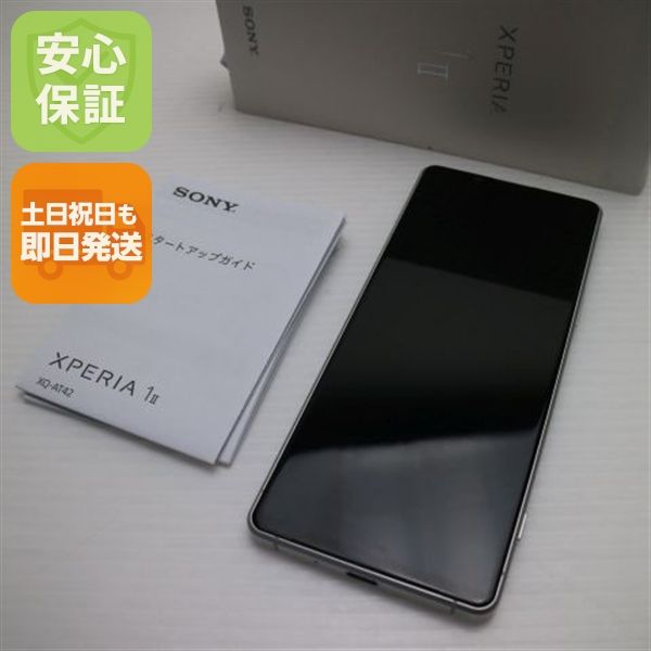 �¿��ݾ� ����Ʊ�� SIM�ե꡼ Xperia 1 II XQ-AT42 �ۥ磻�� �����