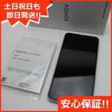 ¿ݾ Ʊ SHV48 AQUOS sense3 basic С 