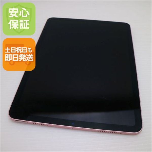 ���� SIM�ե꡼ iPad Air 4 256GB ������������� ¨��ȯ�� ������ȯ��