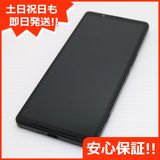 安心保証 超美品 Xperia 5 V XQ-DE44 ブラック
