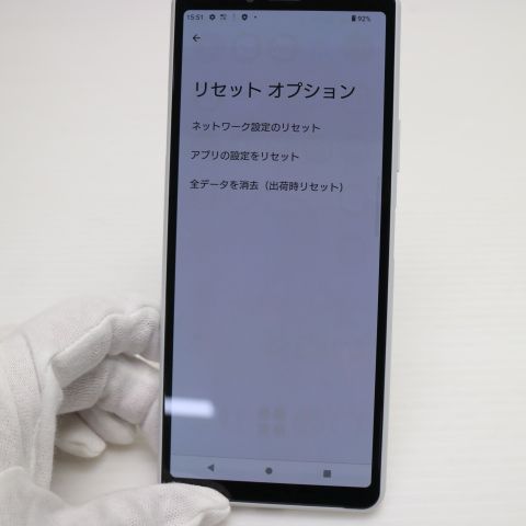 �¿��ݾ� Ķ���� SO-41A Xperia 10 II �ۥ磻�� �����