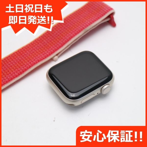 ムスビー｜安心保証 超美品 Apple Watch SE（第2世代） 40mm GPS 