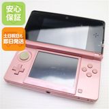 中古 ニンテンドー3DS ミスティピンク 中古本体