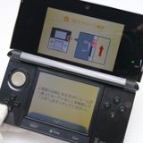 ¿ݾ  ˥ƥɡ3DS ֥å  