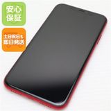 安心保証 新品同様 SIMフリー iPhone 11 128GB プロダクトレッド 白ロム