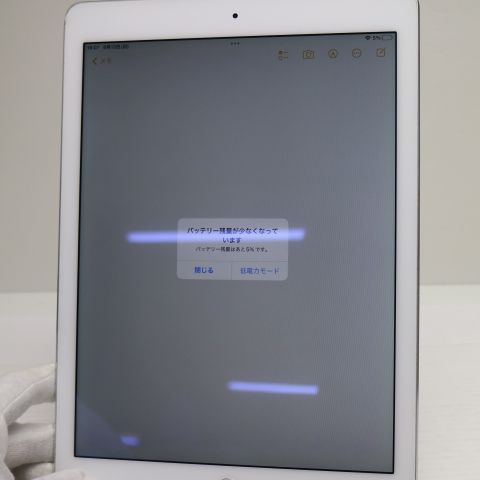 �¿��ݾ��� ���� iPad Air 2 Wi-Fi 64GB ����С�  �������