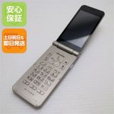 安心保証 美品 arrows ケータイ ベーシック F-41C シルバー