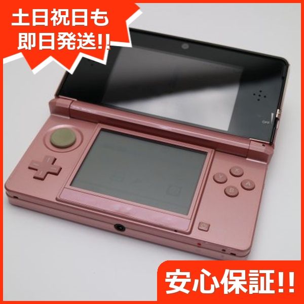ムスビー｜安心保証付 美品 ニンテンドー3DS ミスティピンク 中古本体  