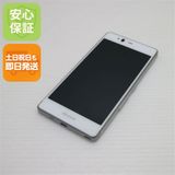 安心保証付 超美品 F-03H arrows SV ホワイト  中古本体