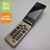 �¿��ݾ� ���� KYF38 ���󤿤󥱡����� �����ѥ󥴡���� ���� �����