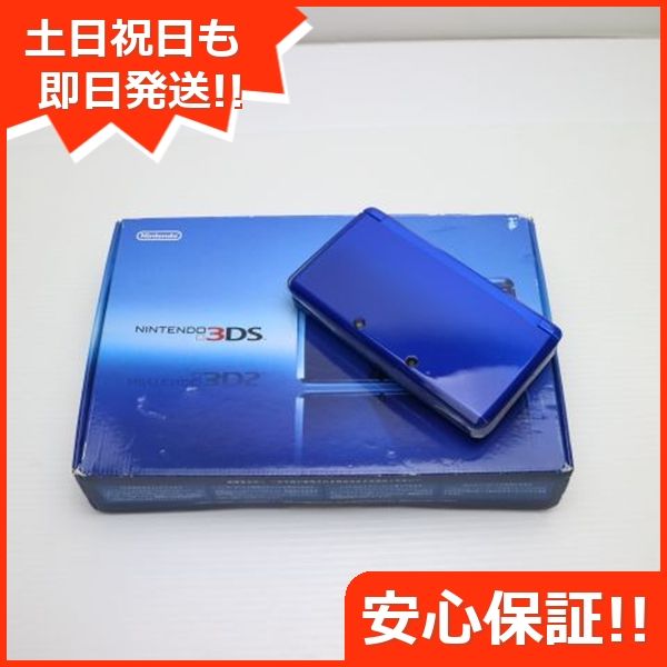 3ds 未使用 新品 コバルトブルー （ニンテンドー3DS 本体 コバルト  