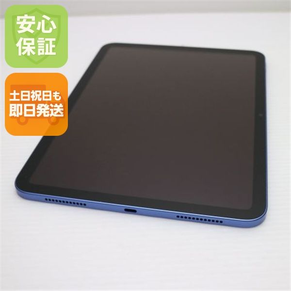 �¿��ݾ� ����Ʊ�� iPad ��10���� Wi-Fi 256GB �֥롼