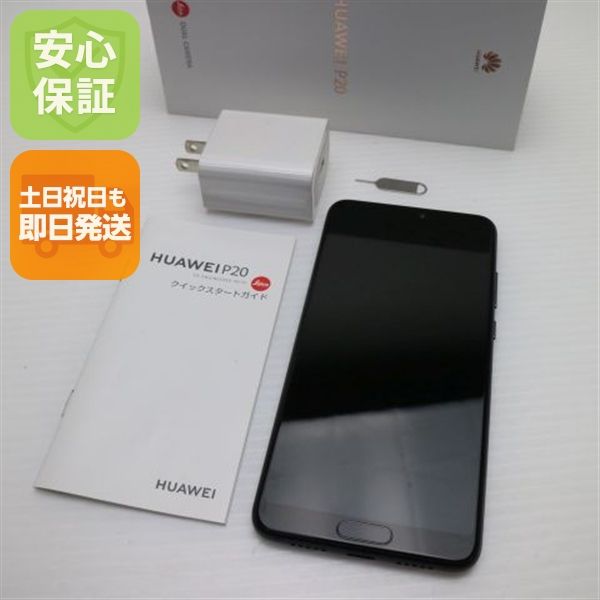 ¿ݾ Ķ SIMե꡼ HUAWEI P20 ֥å  