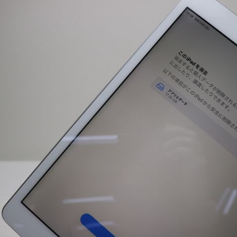 �¿��ݾ� ���� iPad ��8���� Wi-Fi 32GB ����С� ¨��ȯ�� ������ȯ��