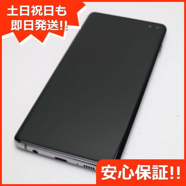 中古】【安心保証】 失くなら Galaxy S10+ SCV42[128GB] au プリズム 