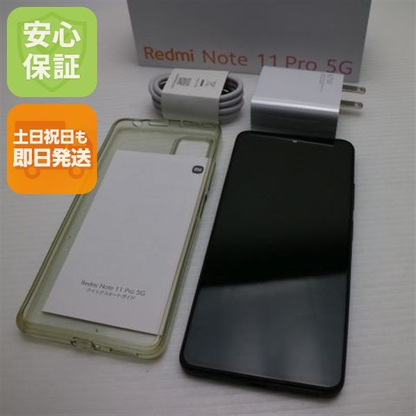 �¿��ݾ� Ķ���� SIM�ե꡼ Redmi Note 11 Pro 5G ����ե����ȥ��졼