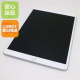 安心保証 超美品 SIMフリー iPad Air 3 Cellular 64GB シルバー 白ロム