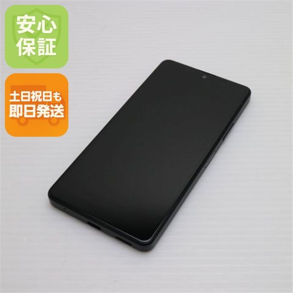 安心保証 超美品 Xperia Ace III A203SO ブラック
