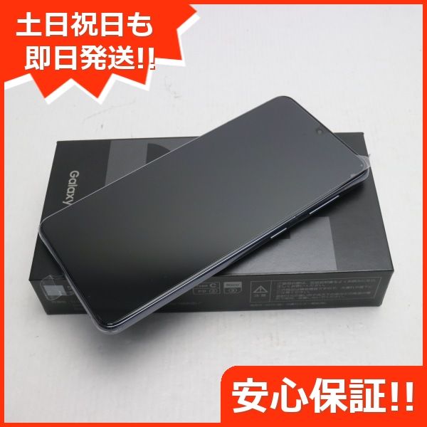 ムスビー｜安心保証 新品未使用 Galaxy S21 5G SCG09 ファントムグレー  