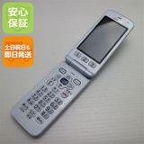 安心保証 超美品 F-01M  ホワイト ガラケー 白ロム