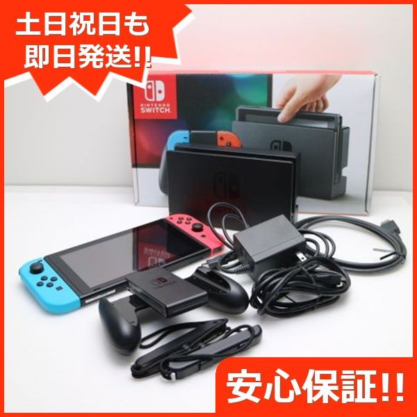 中古】 泥臭い 超美品 Nintendo Switch グレー 安心保証 即日発送 本体 