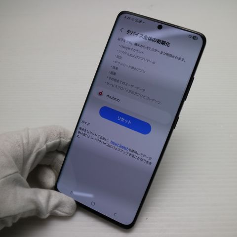 �¿��ݾ� ���� SC-52B Galaxy S21 Ultra 5G �ե���ȥ�֥�å� �����