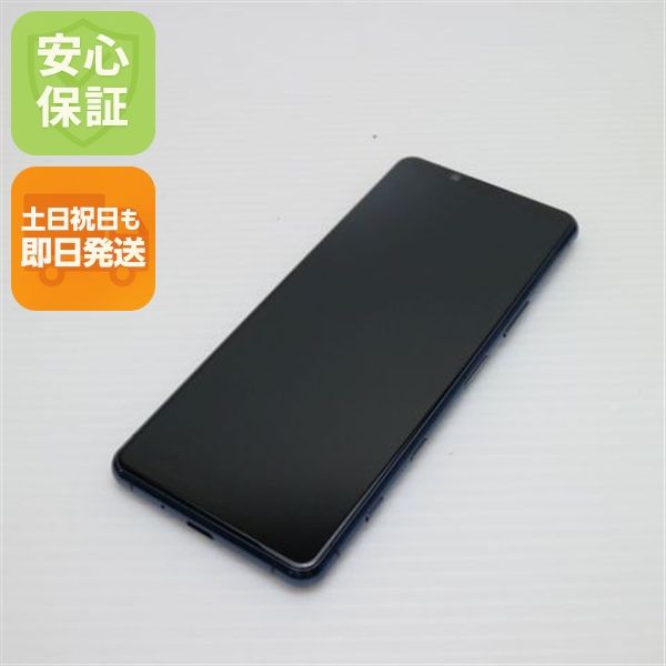 ¿ݾ  SO-52A Xperia 5 II ֥롼 SONY ¨ȯ ȯ