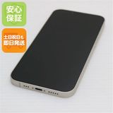 安心保証 超美品 SIMフリー iPhone13 256GB スターライト 白ロム