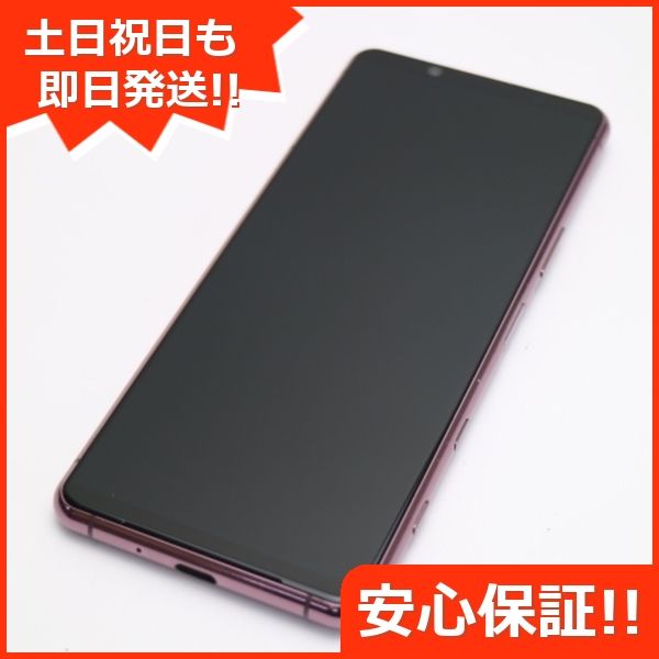 ムスビー｜保証 超美品 SOG02 Xperia 5 II ピンク 即日発送 土日祝発送 