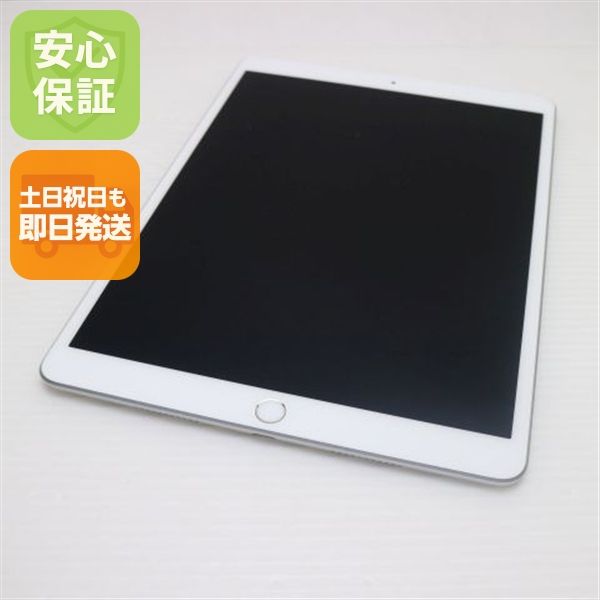 �ݾ� ����Ʊ�� SIM�ե꡼ iPad Air 3 Cellular ����顼 64GB  ����С�