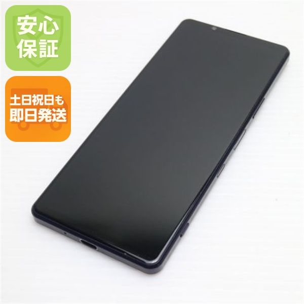 �¿��ݾ� Ķ���� SO-51B Xperia 1 III �ե����ȥѡ��ץ� �����
