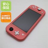 安心保証 美品 Nintendo Switch Lite コーラル