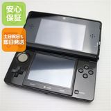 安心保証付 超美品 ニンテンドー3DS コスモブラック 中古本体
