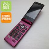 安心保証 良品中古 KYF38 かんたんケータイ ワインレッド 本体 白ロム