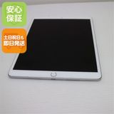 �¿��ݾ� Ķ���� SIM�ե꡼ iPad Air 3  ����顼 64GB  ����С�