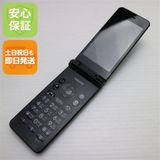 �¿��ݾ��� Ƚ��� ���� SoftBank 601SH AQUOS ��������2 �֥�å�  ���