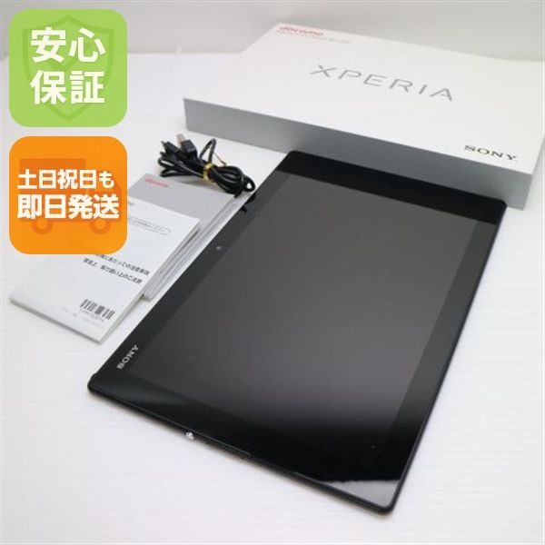 �¿��ݾ��� Ķ���� SO-05G Xperia Z4 Tablet �֥�å�  �������