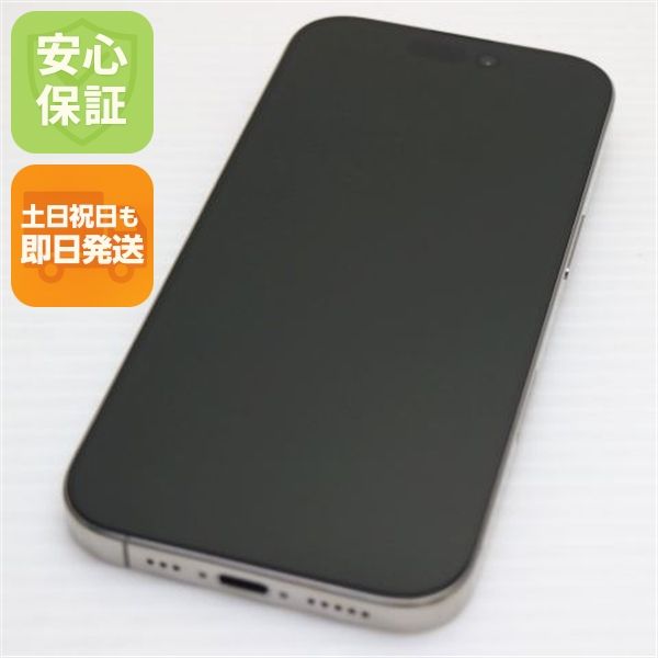 iPhone16 Pro（SIMフリー・国内版・・即売商品） 商品一覧｜ムスビー 