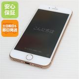 中古 SIMフリー iPhone8 256GB ゴールド 中古本体