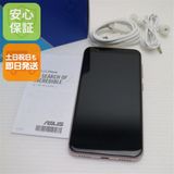 安心保証 美品 ZenFone Max (M1) ゴールド 本体 白ロム