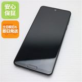 ¿ݾ Ķ SH-51A AQUOS R5G ֥å쥤 