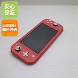 �¿��ݾ� ������� Nintendo Switch Lite �������