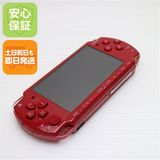 安心保証付 良品中古 PSP-2000 ディープレッド 中古本体